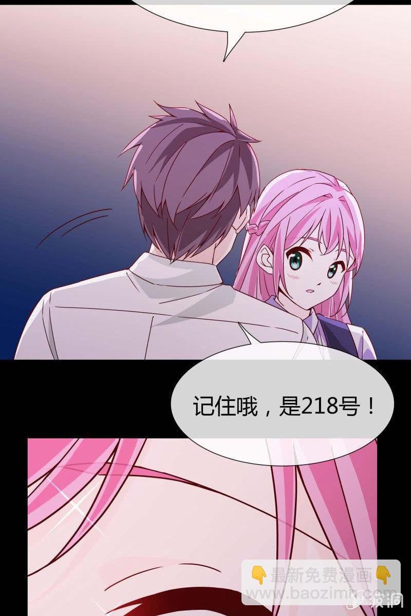 第二话 不要喝陌生人的圣水