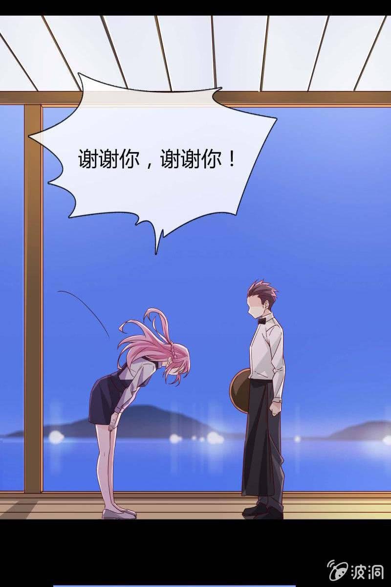 第二话 不要喝陌生人的圣水