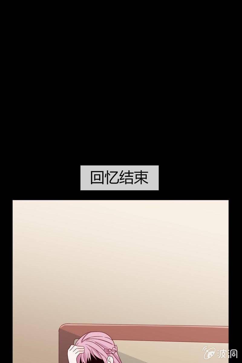 第二话 不要喝陌生人的圣水