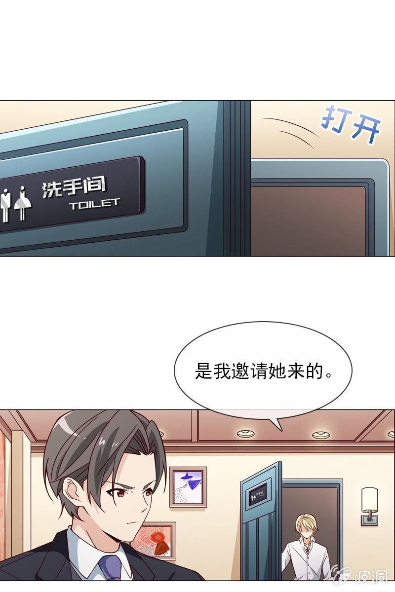 第20话 大救主降临