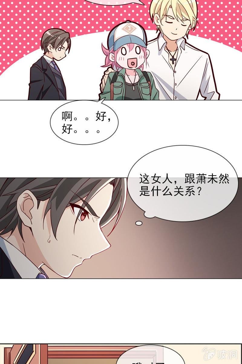 第20话 大救主降临
