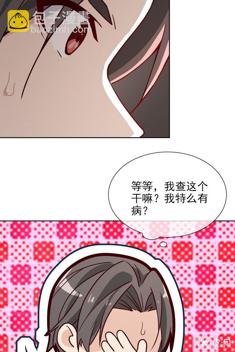 第20话 大救主降临
