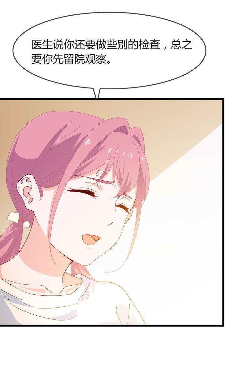 疑惑