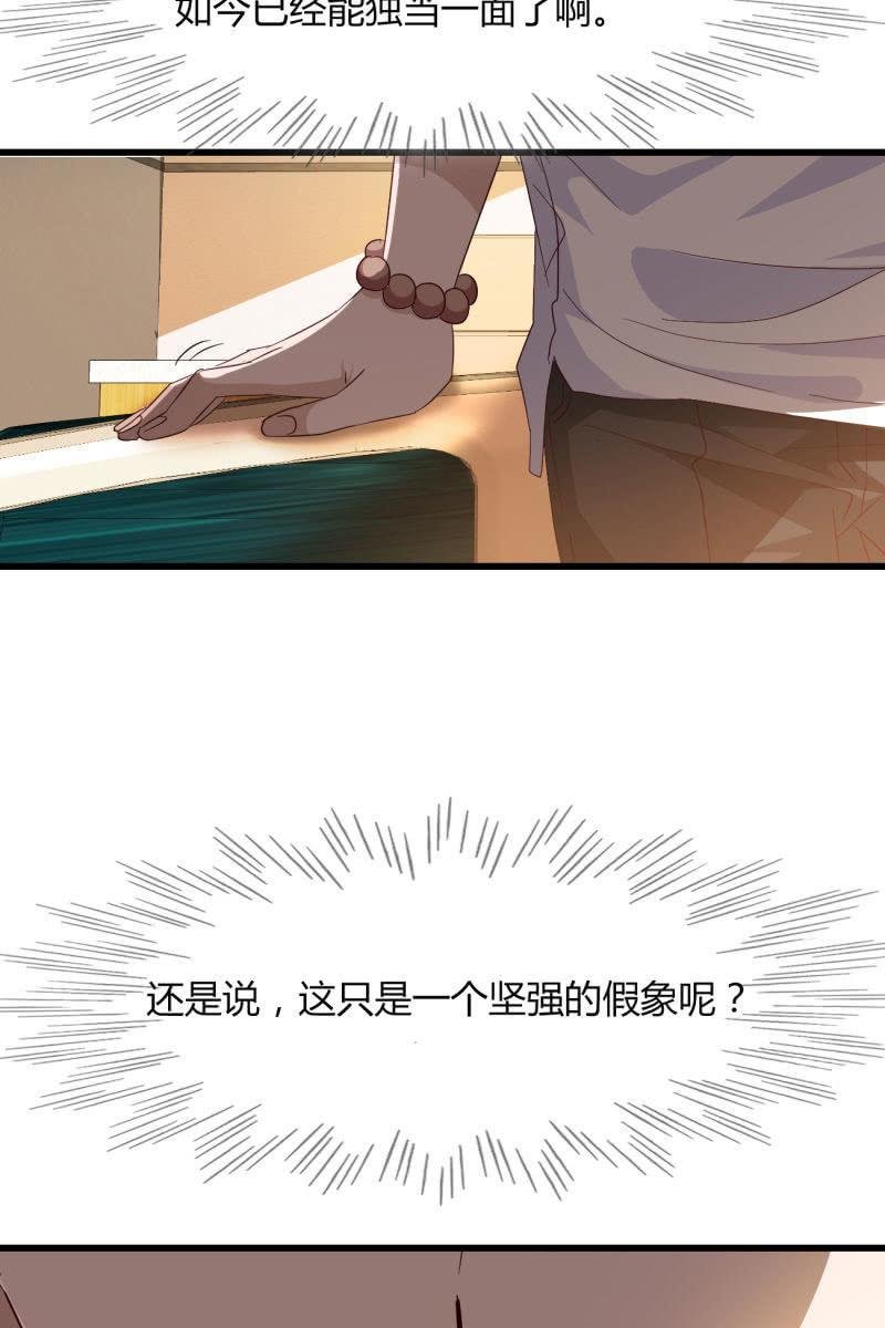 疑惑