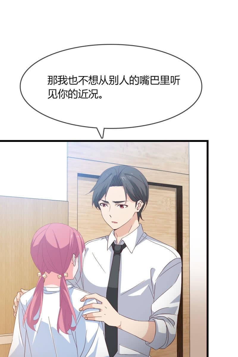 疑惑