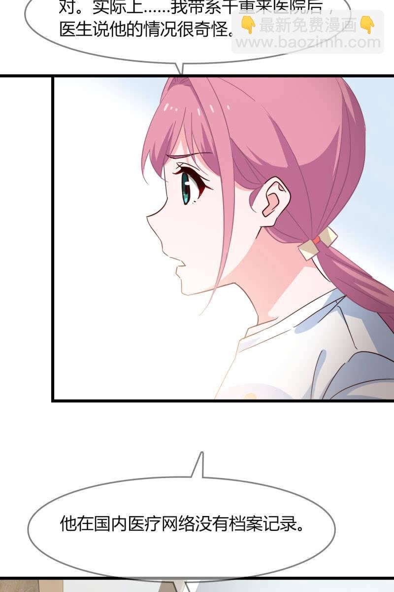 疑惑