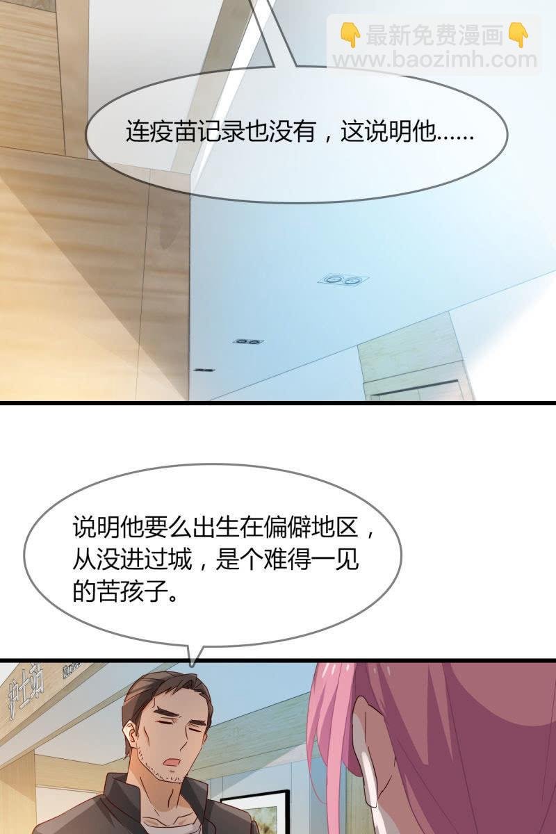 疑惑