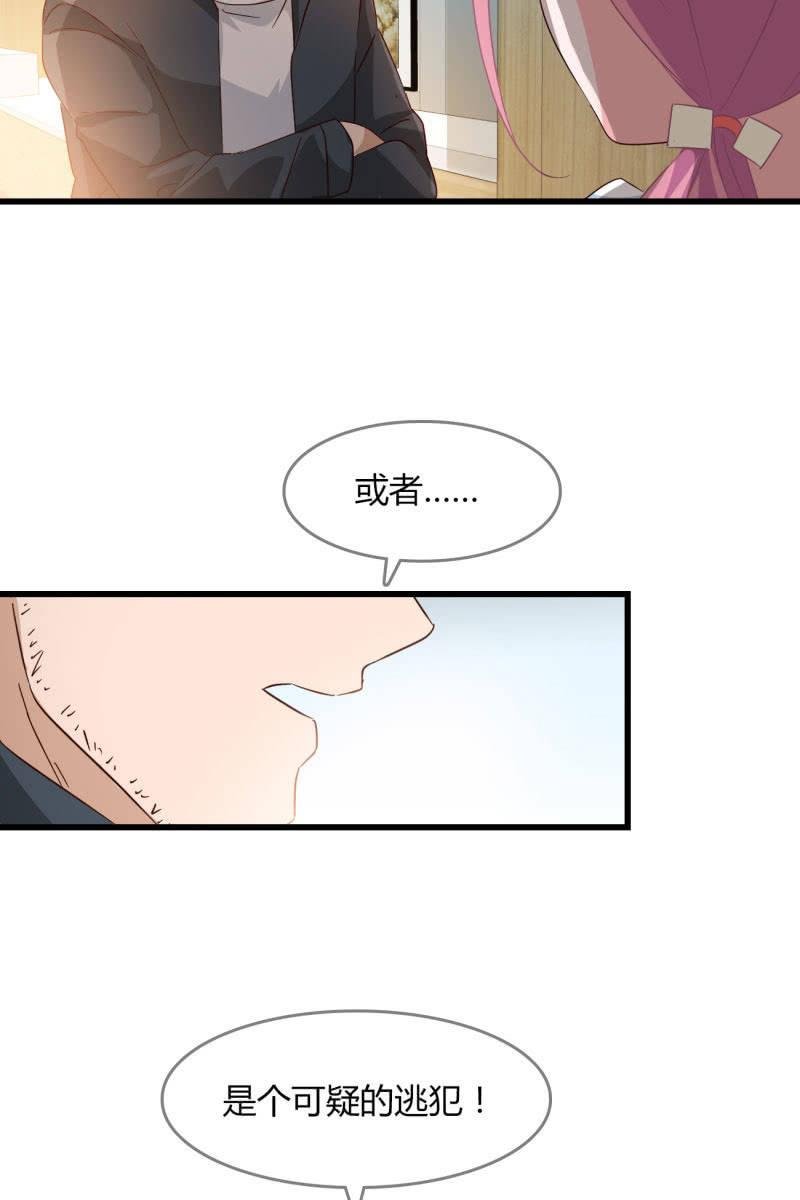 疑惑