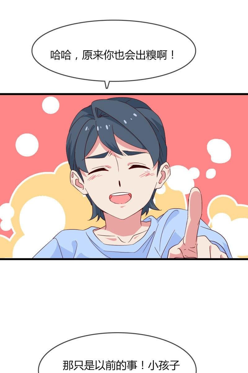 来历