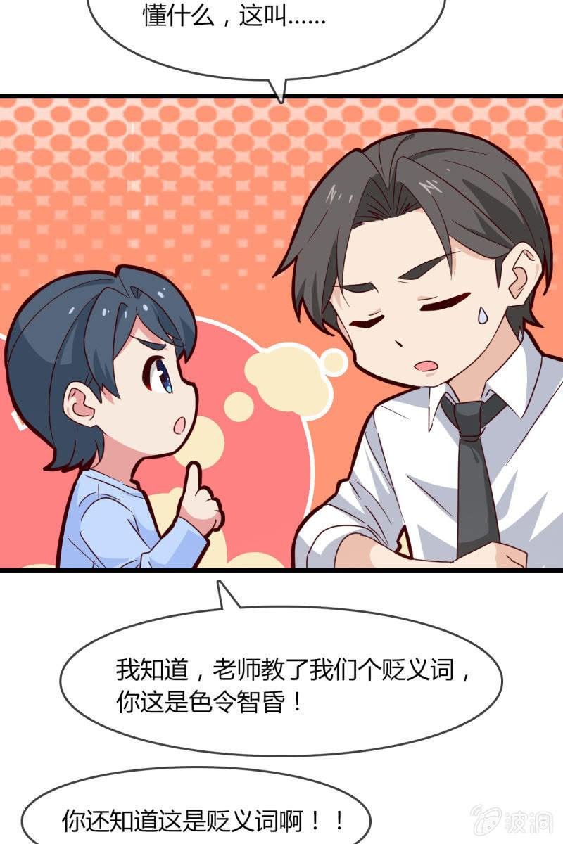 来历