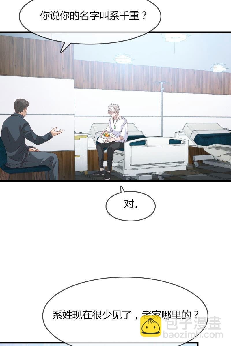 来历