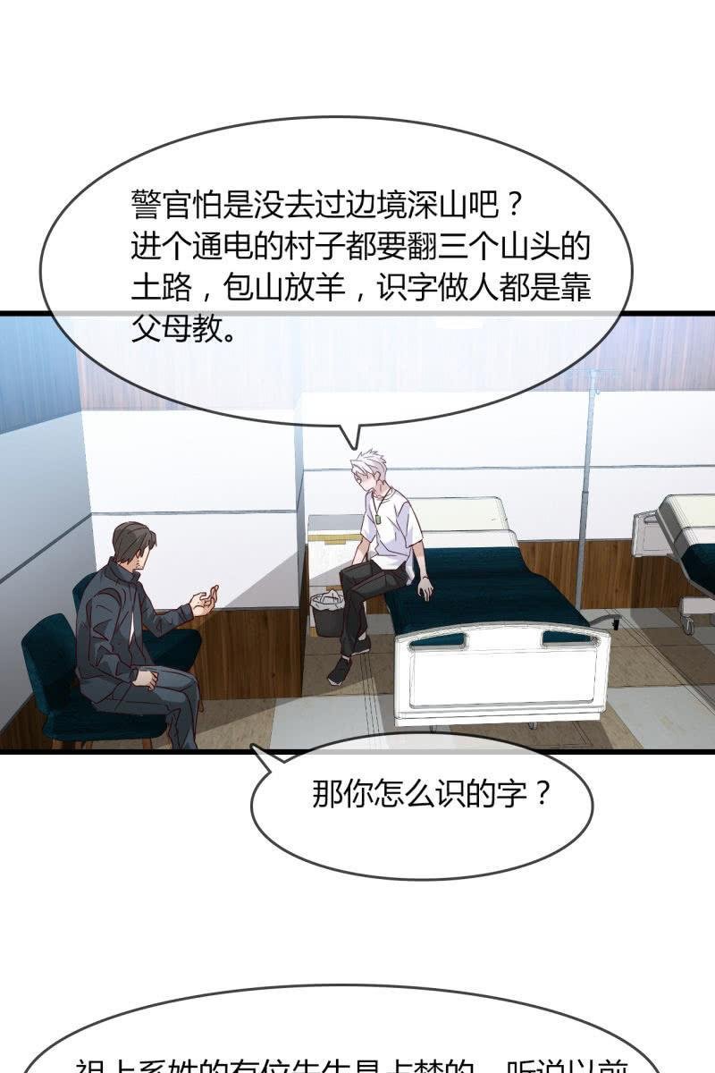 来历