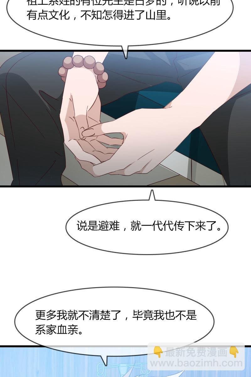 来历