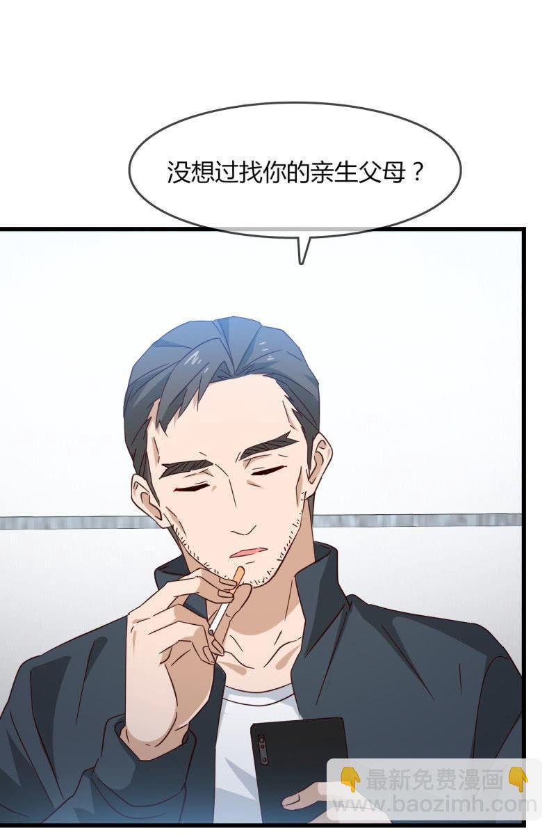 来历