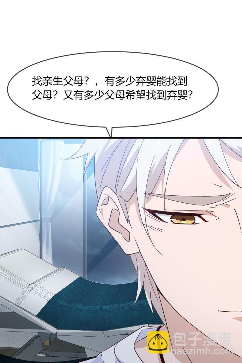 来历