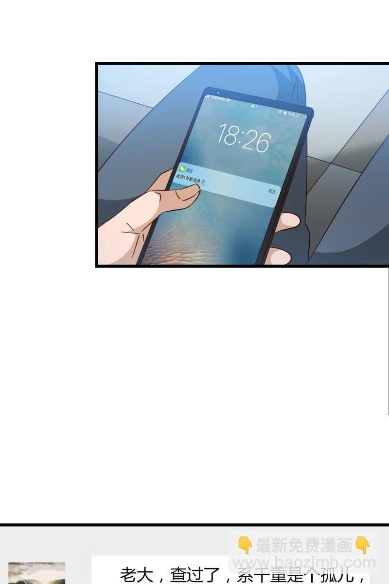 来历