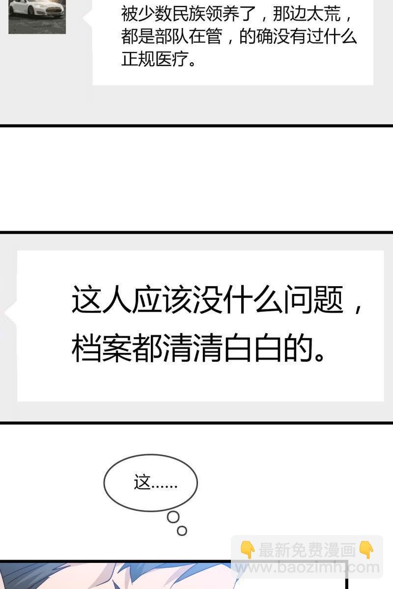 来历