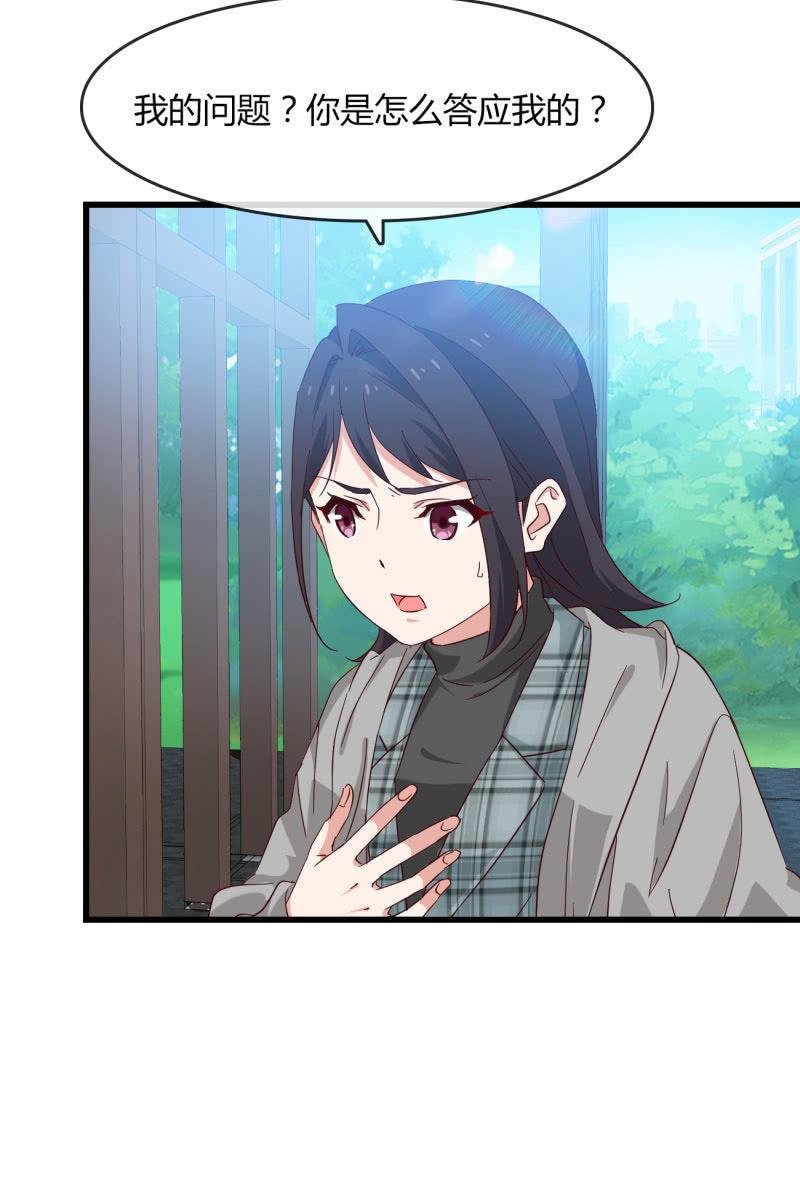 矛盾