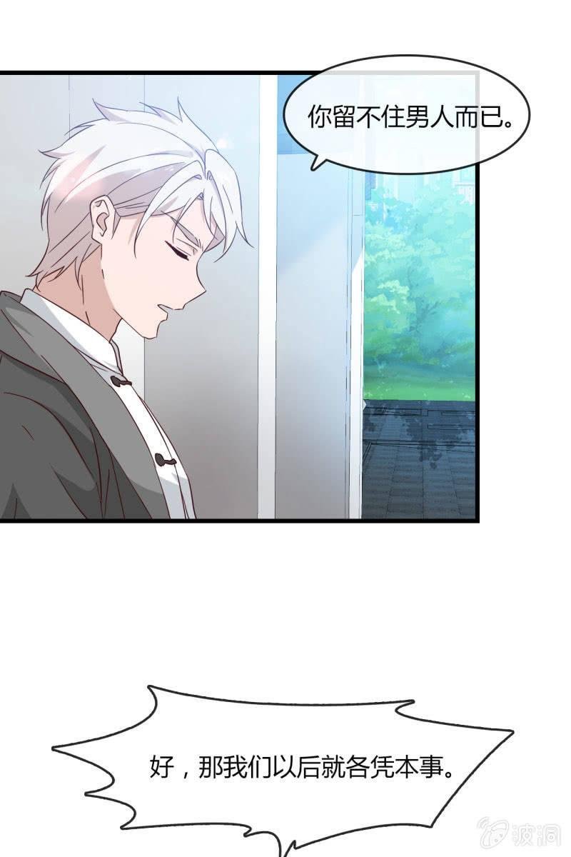 矛盾