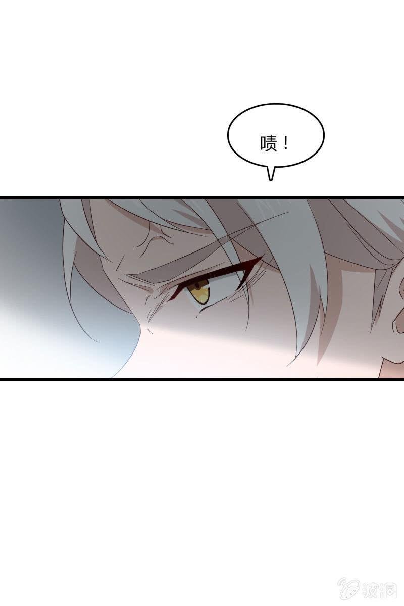 矛盾