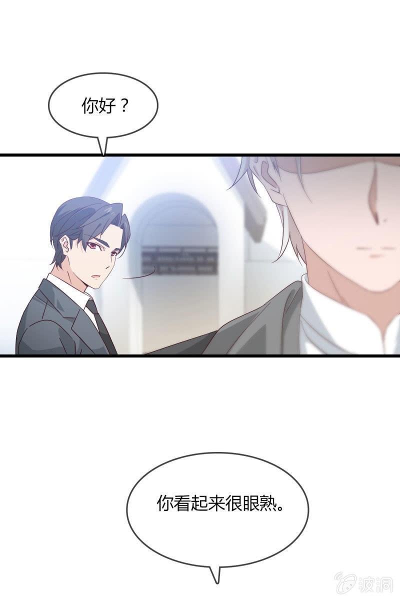 矛盾