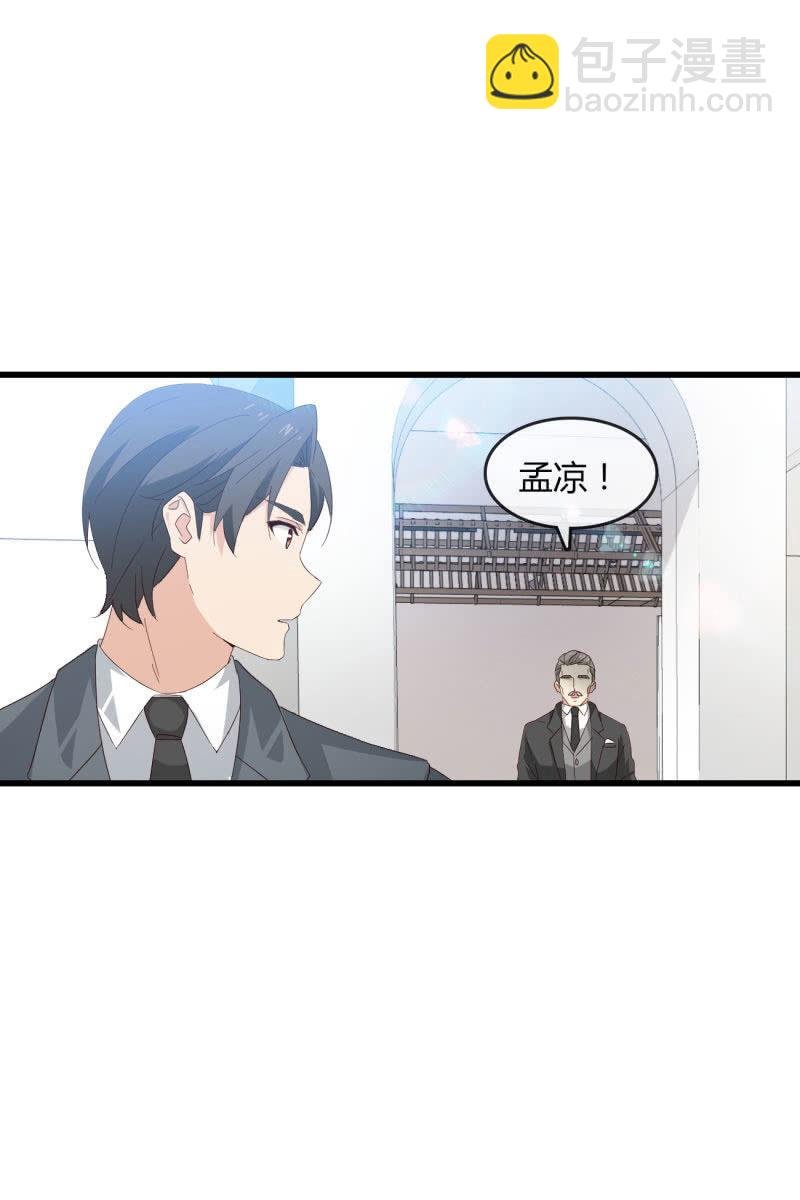矛盾
