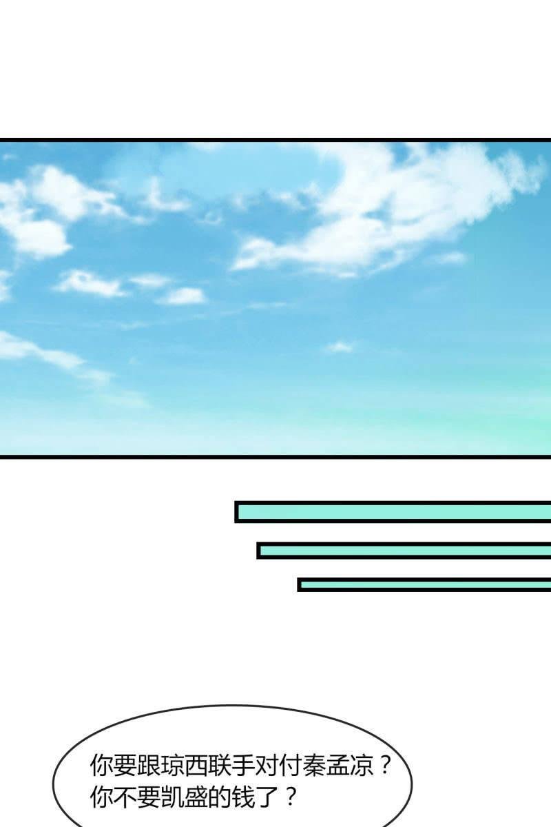 嘘