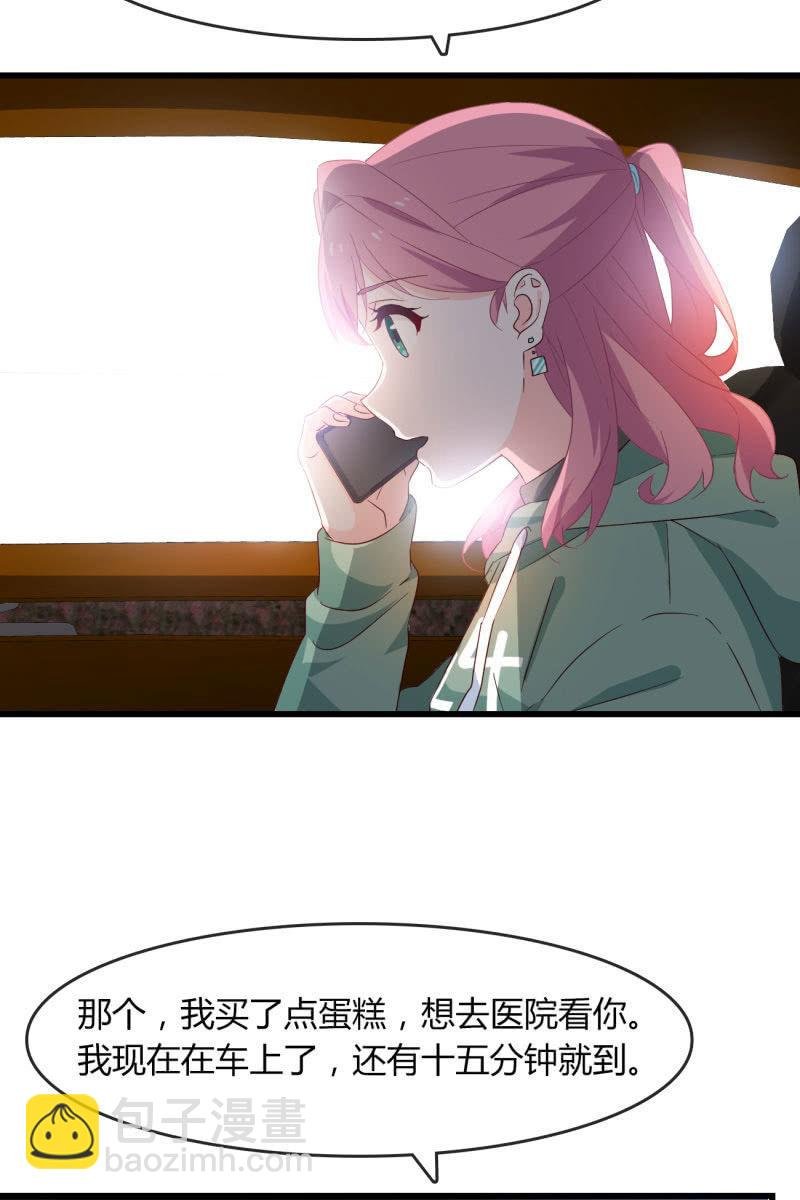 危机
