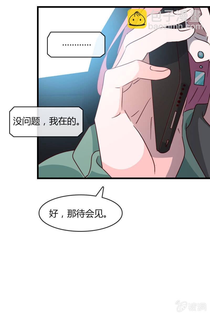危机