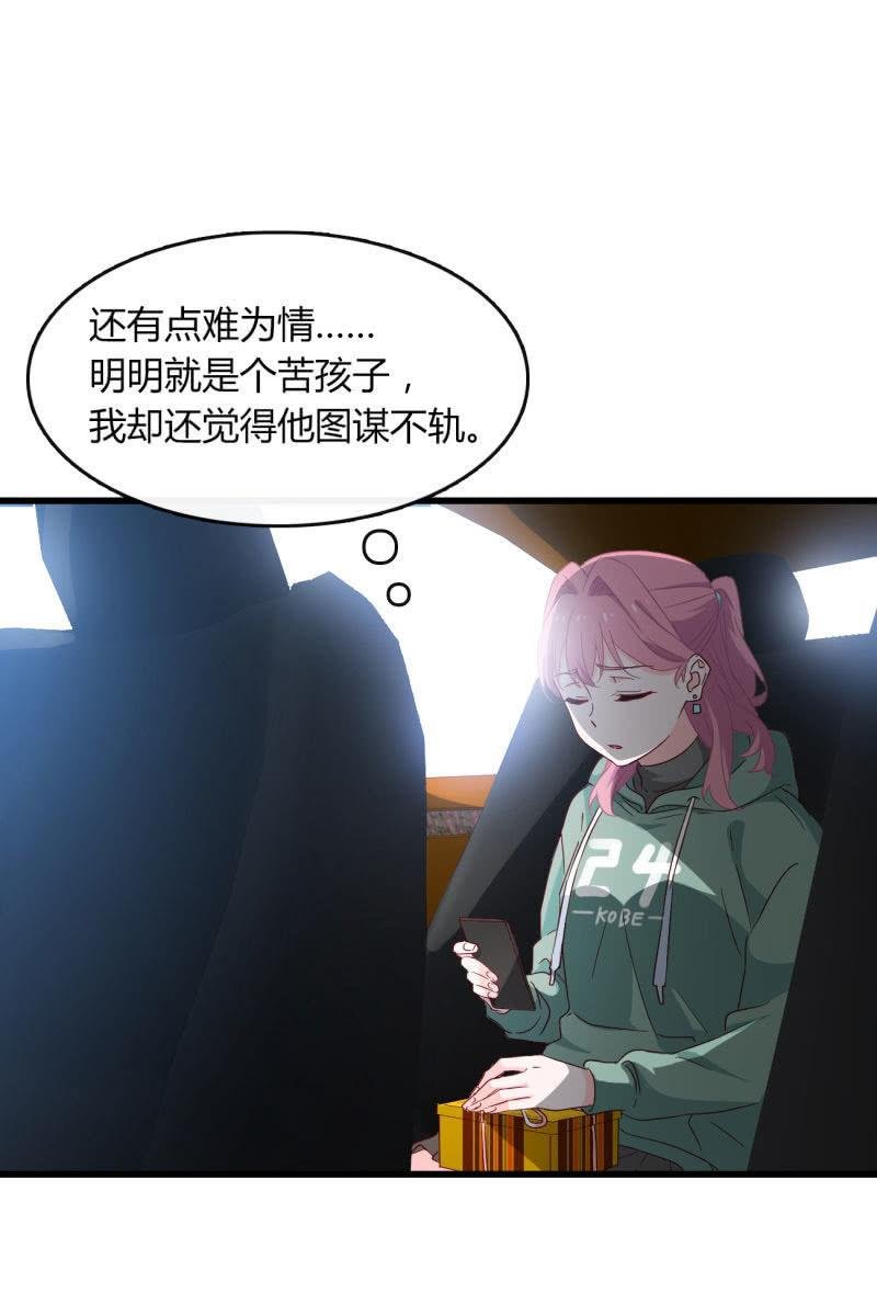 危机
