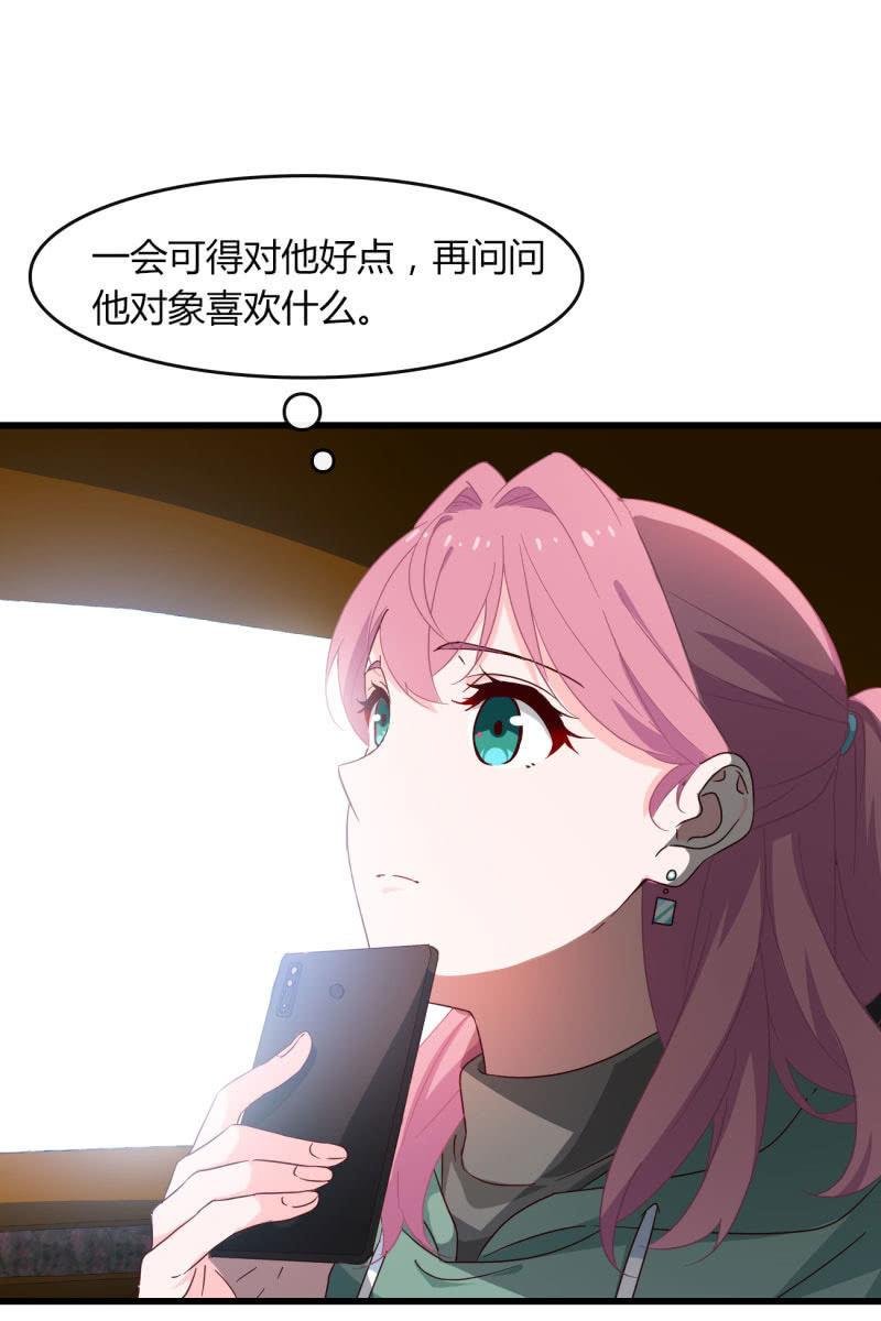 危机