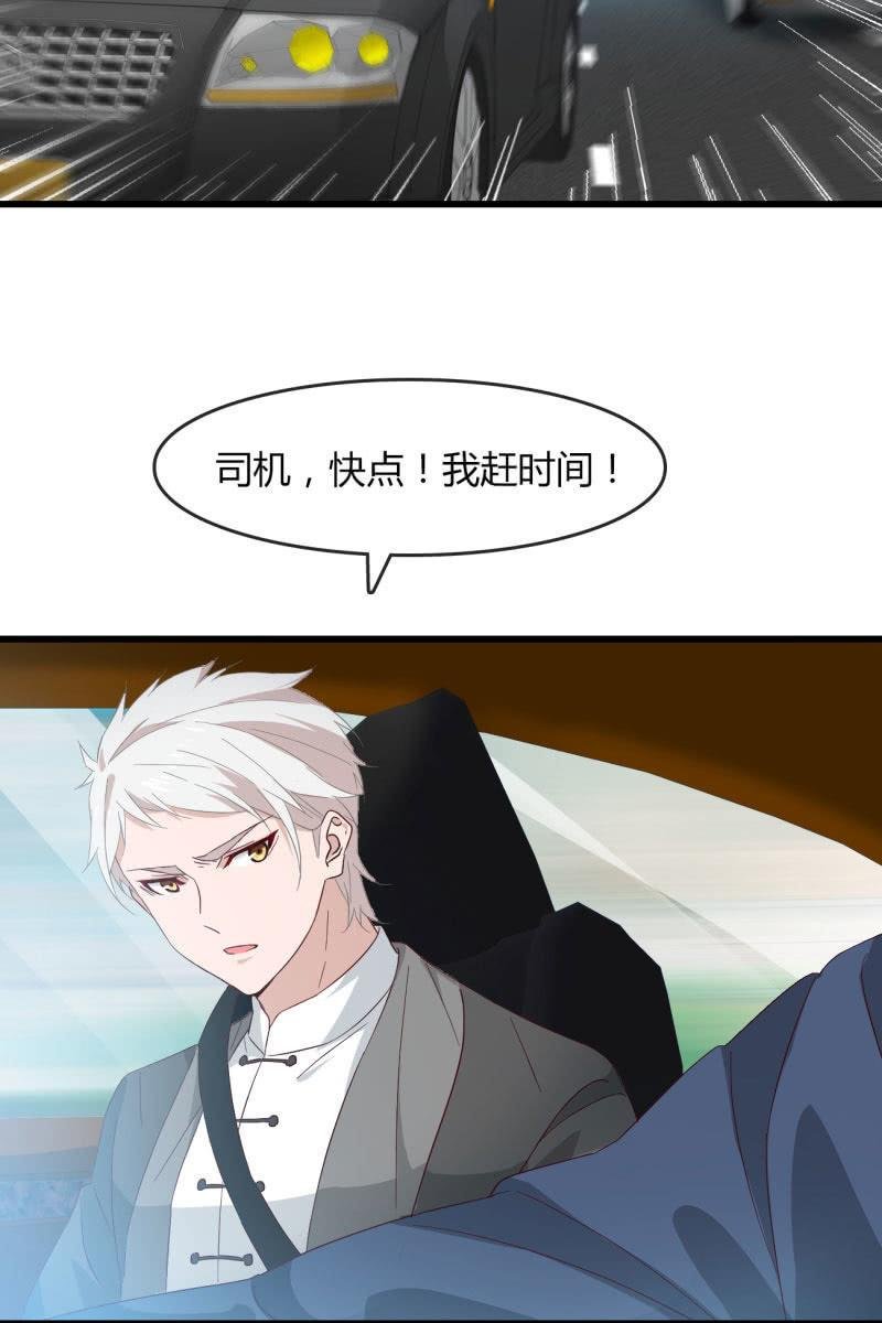 危机