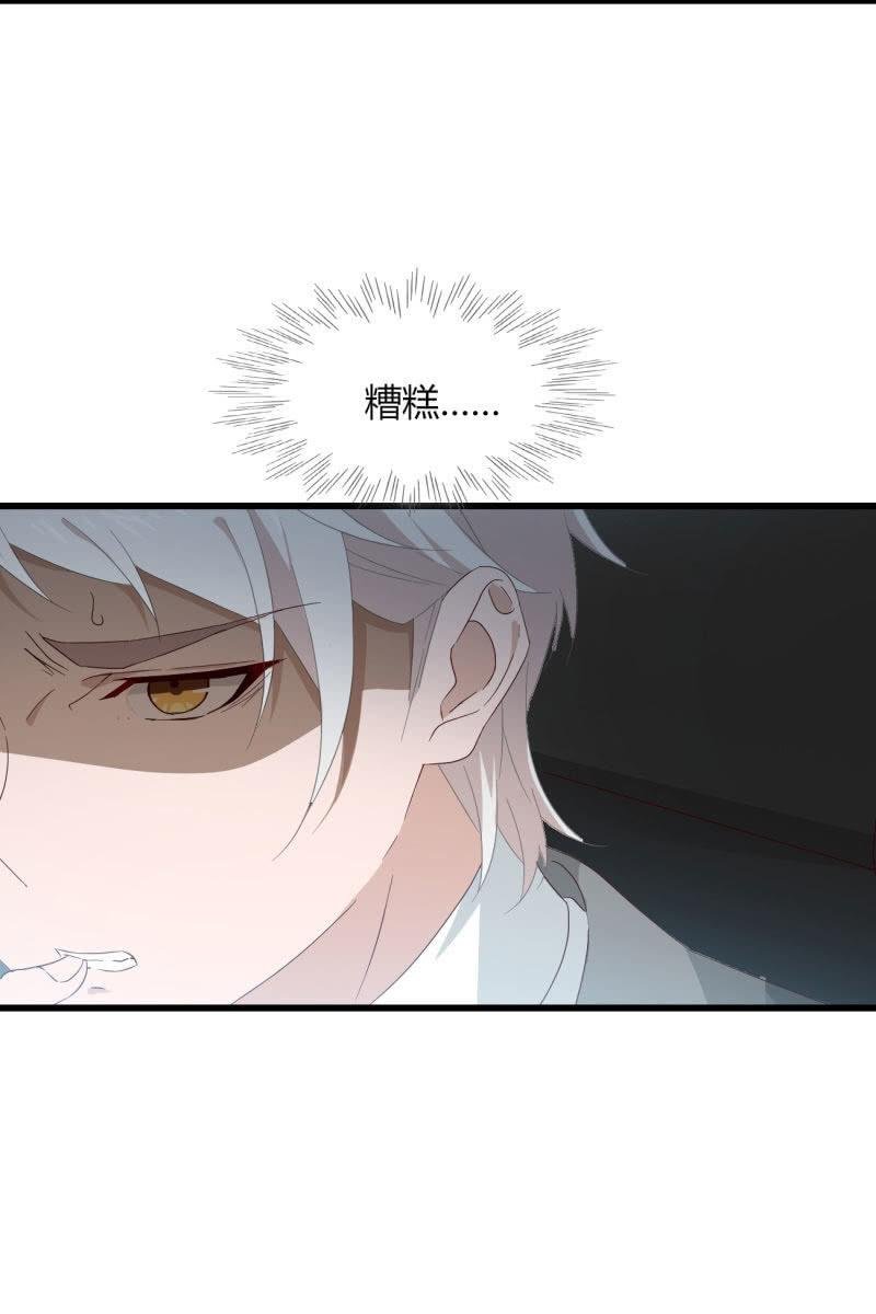 危机