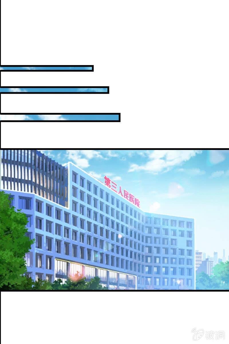 危机
