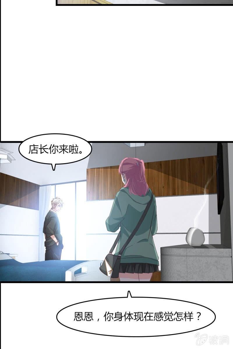 危机