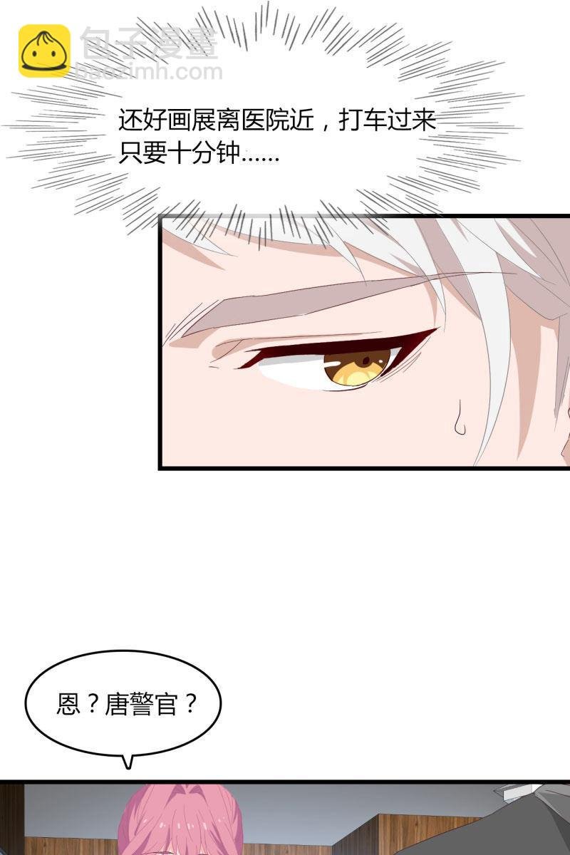 危机
