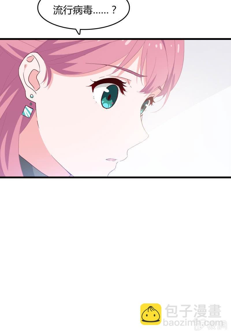 危机
