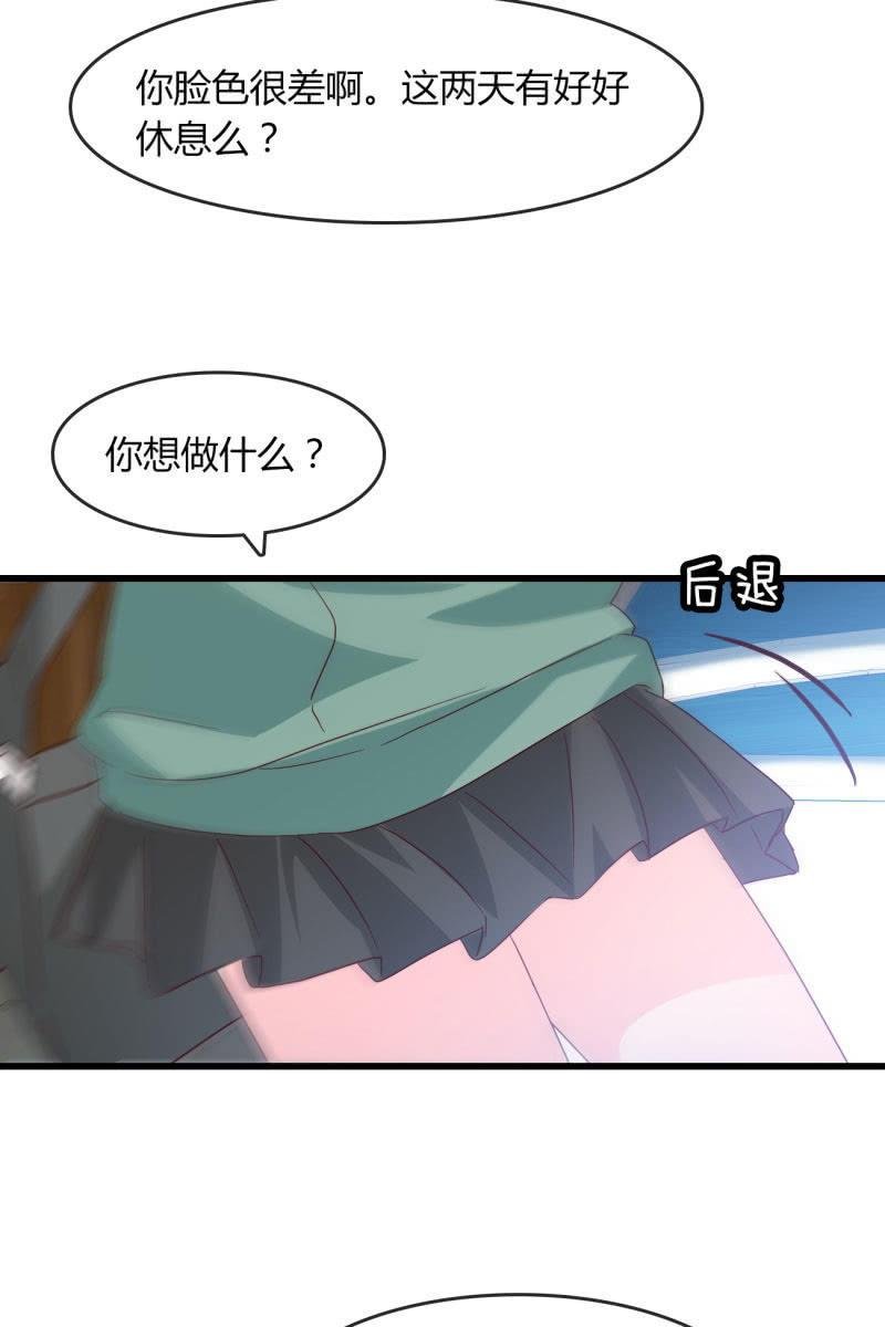 危机