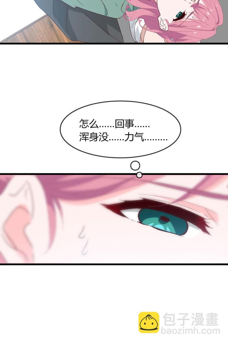 危机