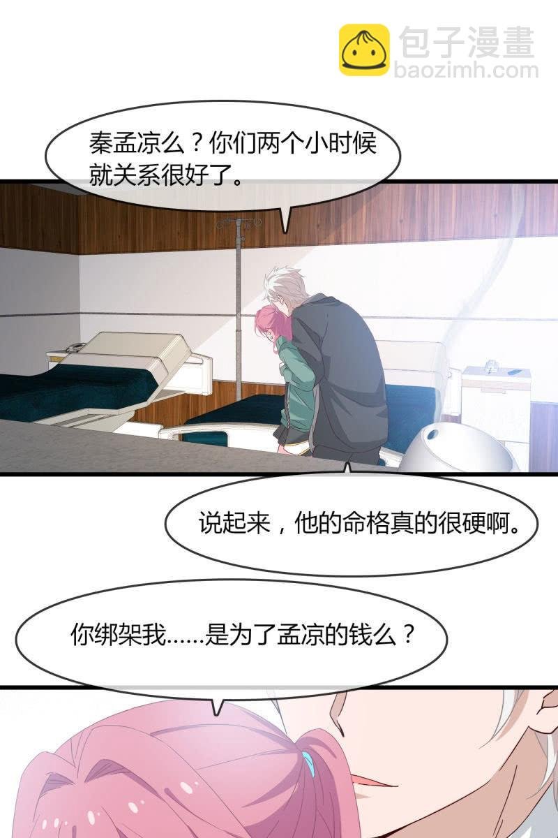 来，我带你回家
