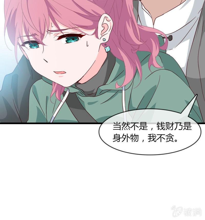 来，我带你回家