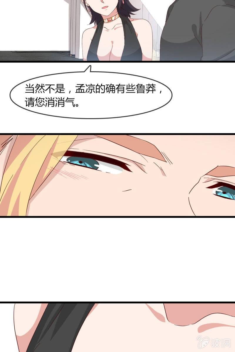 来，我带你回家