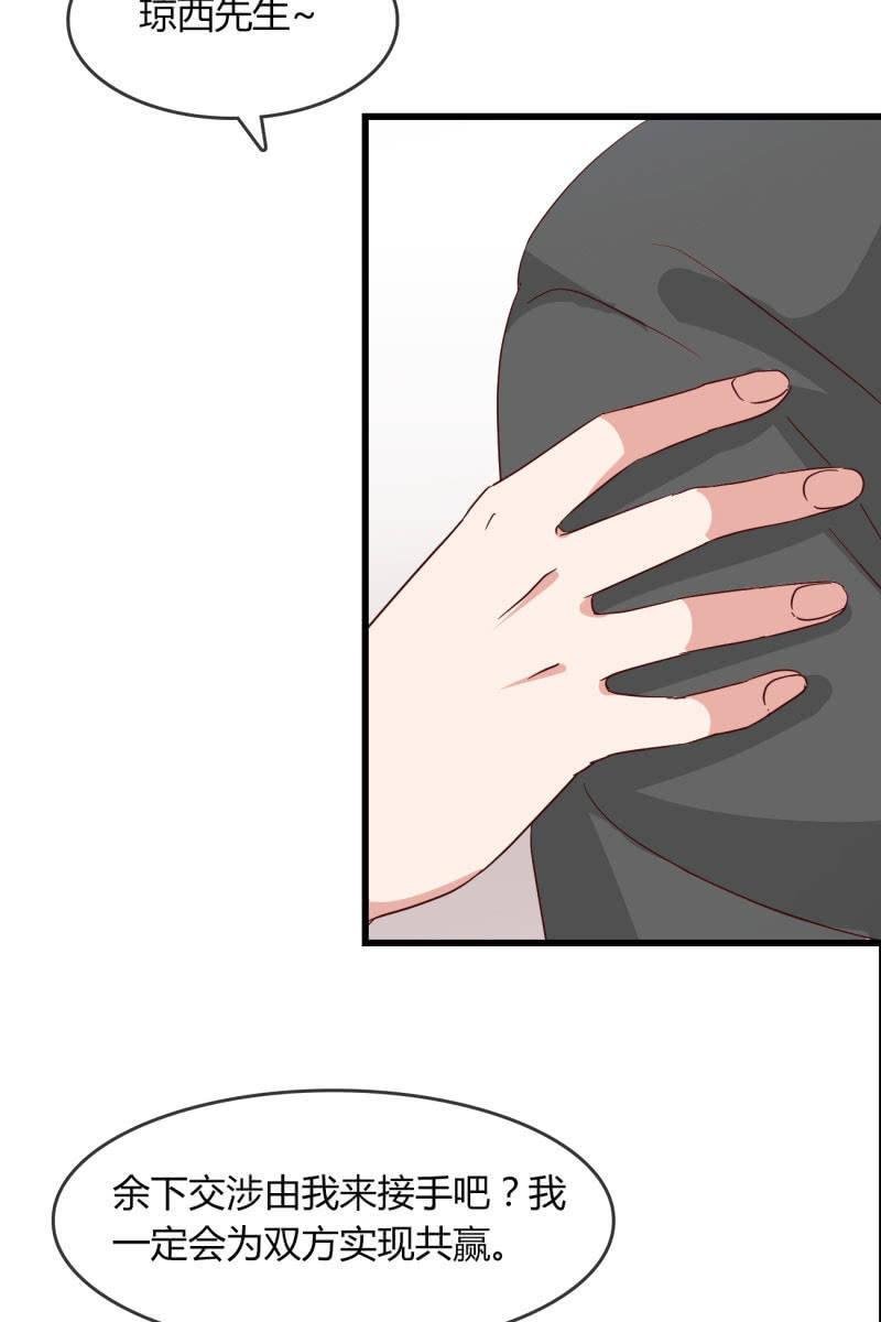 来，我带你回家