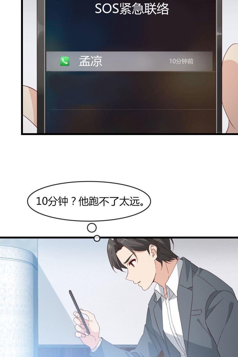 绑架？
