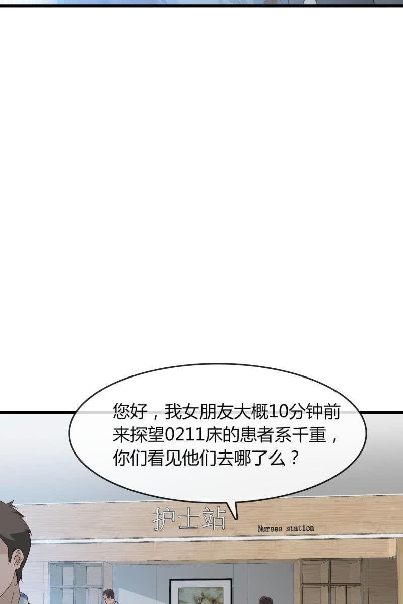 绑架？