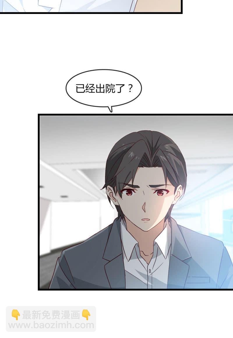 绑架？