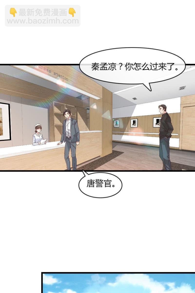 绑架？