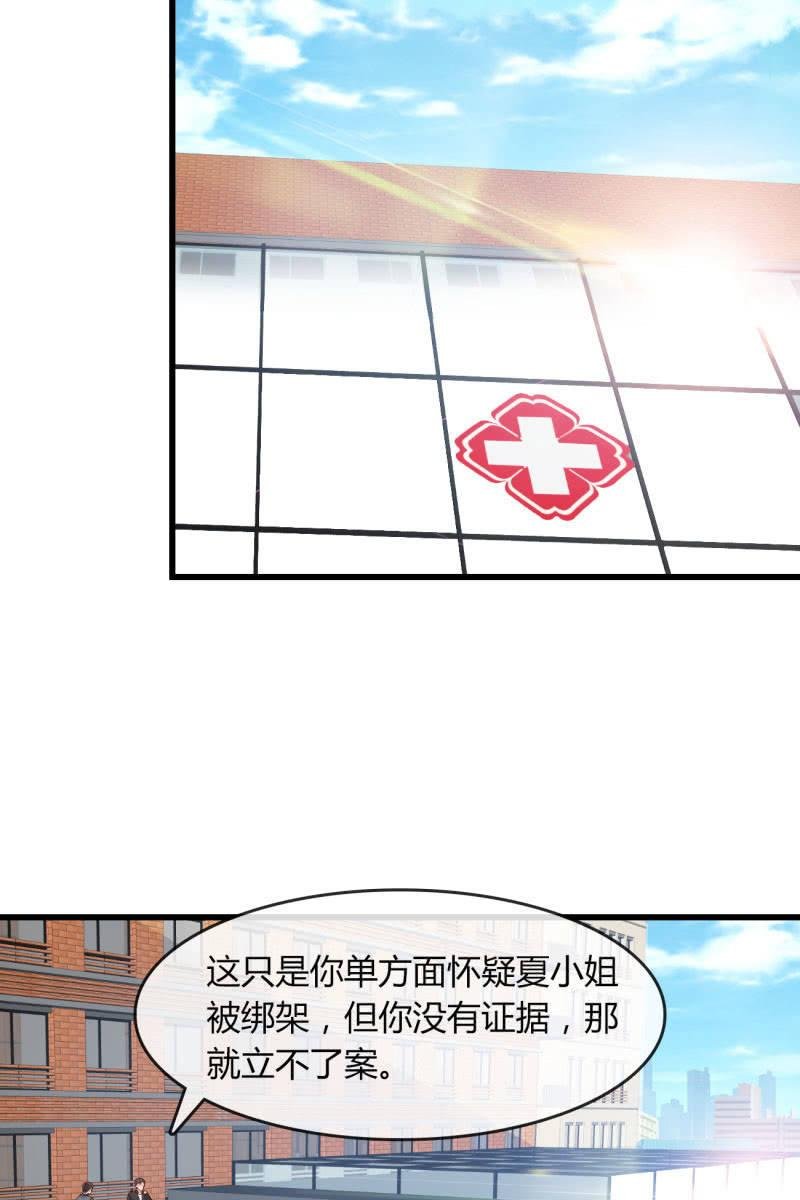 绑架？