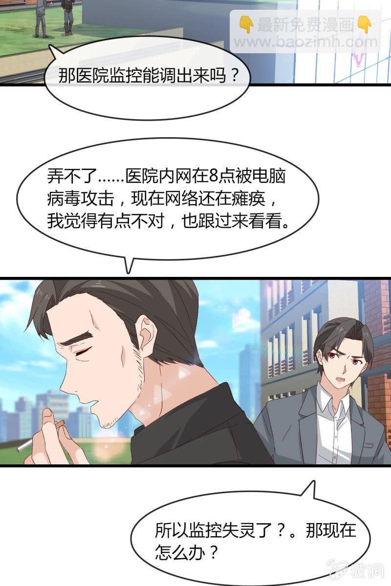 绑架？