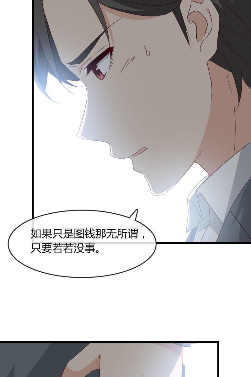 绑架？